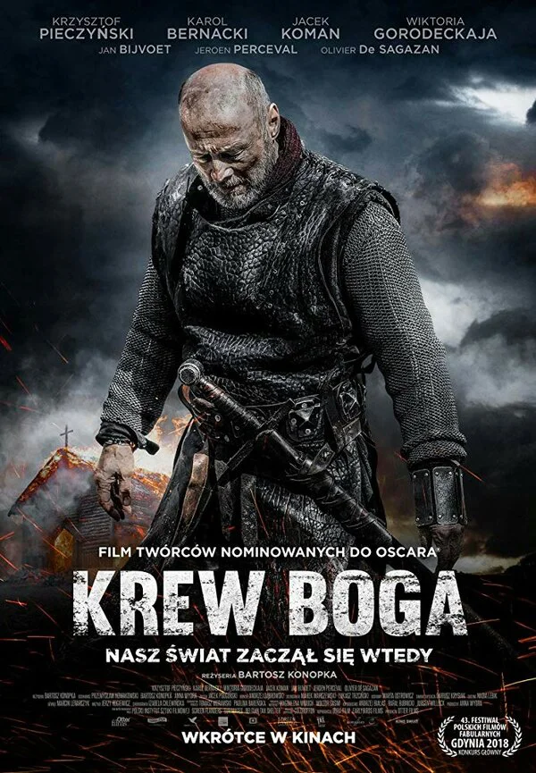 Кровь Бога