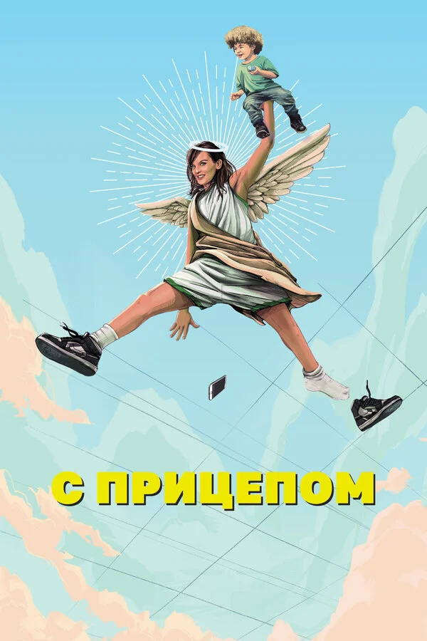 Мамка
