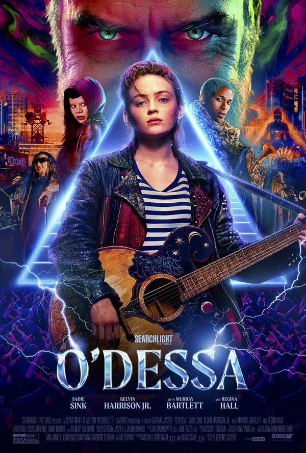 Одесса
